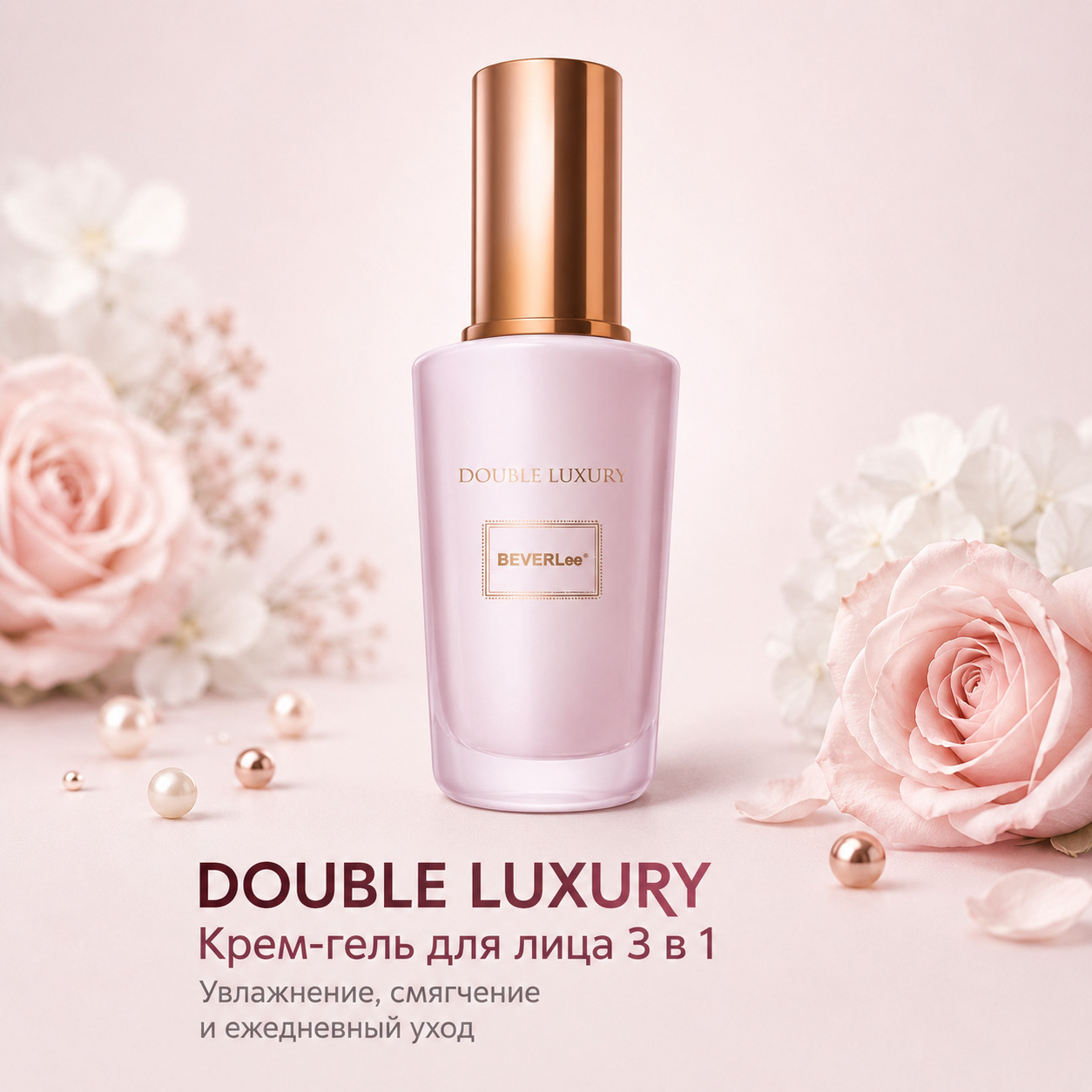 Double Luxury