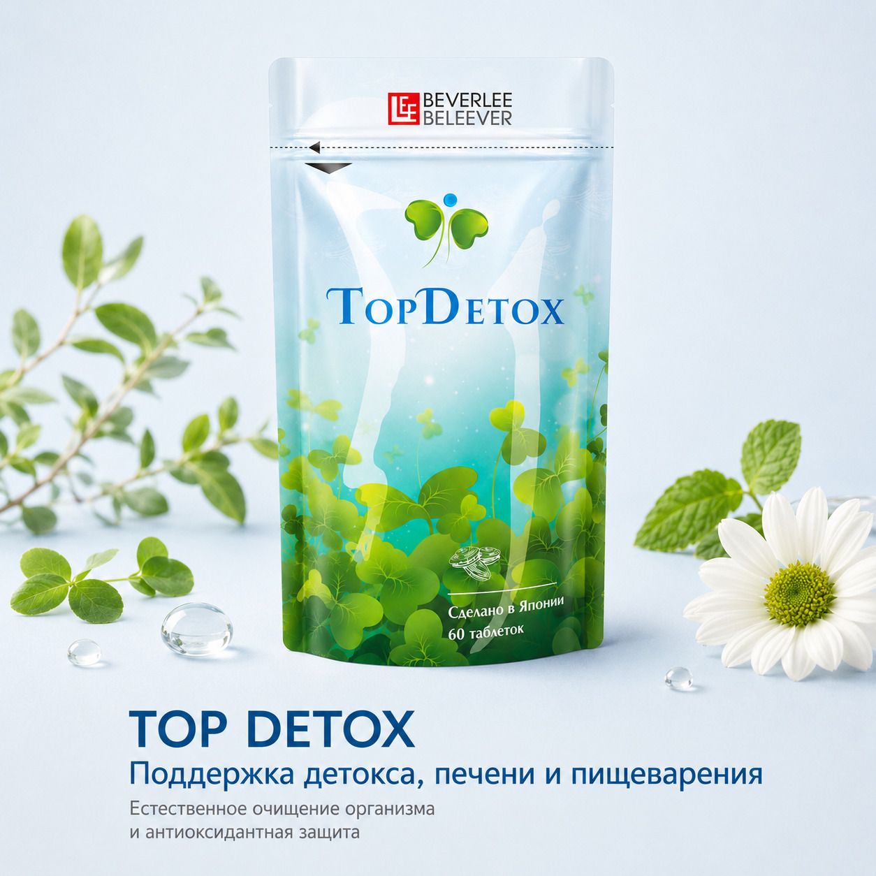 Top Detox
